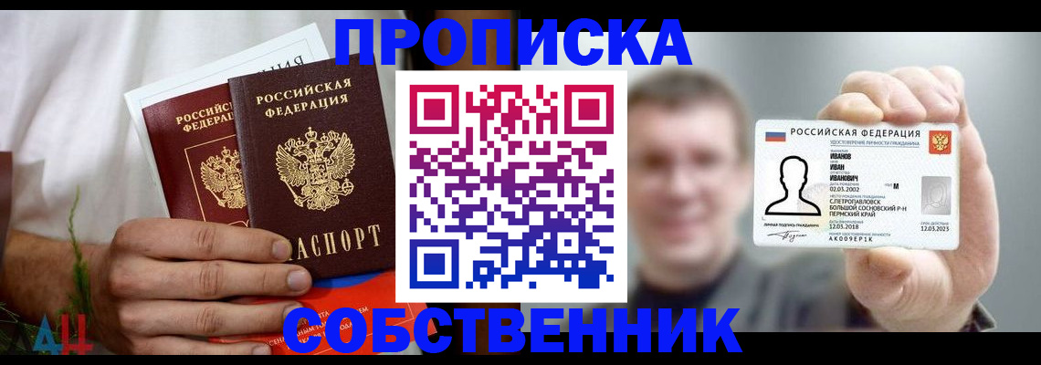 временная регистрация госуслуги в Губкине
