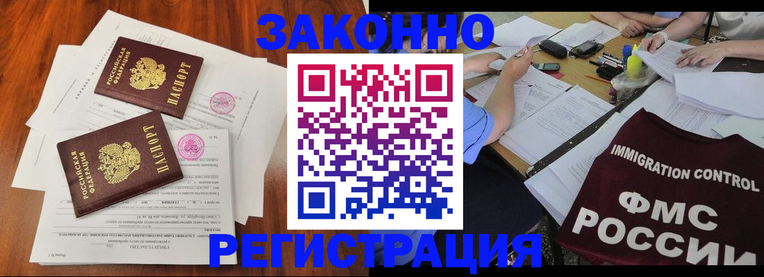 подбор собственника для регистрации в Губкине